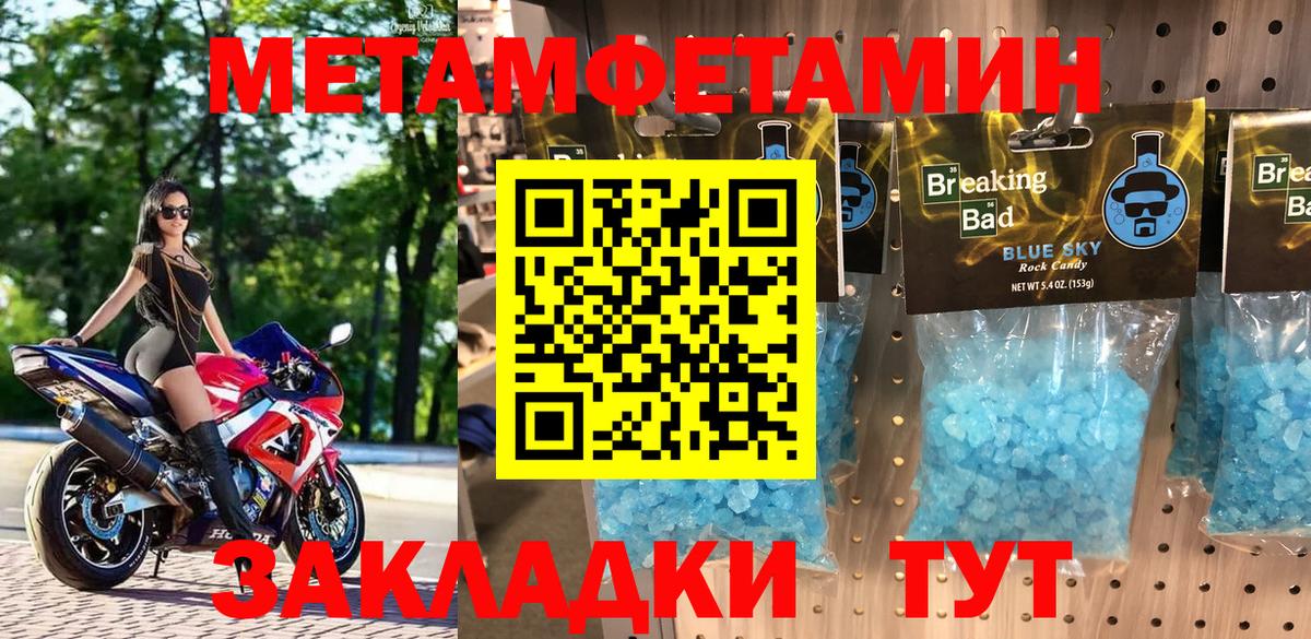 Тольятти  это официальный сайт  Amphetamine  АМФ  Вход с VPN  Amphetamine Premium 