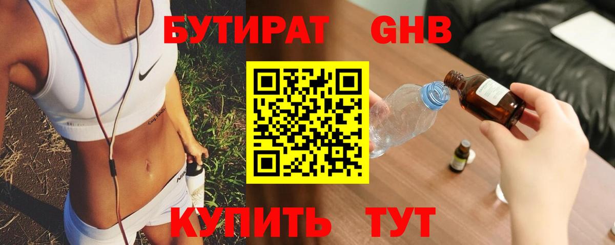 Купить наркотики цена  КОКАИН  Каннабис  МЕФ кристаллы  NBOMe  ГЕРОИН  ГАШИШ  Тольятти  Вход с VPN 