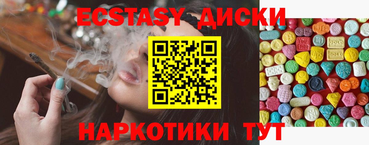 Экстази  Вход с VPN  hydra зеркало  Тольятти  ЭКСТАЗИ Philipp Plein  ЭКСТАЗИ MDMA 
