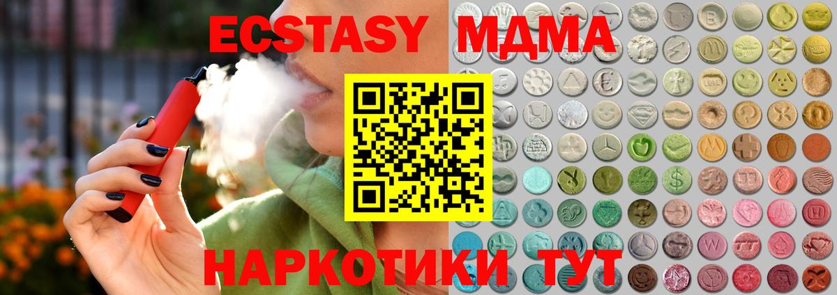 LSD-25 Тольятти