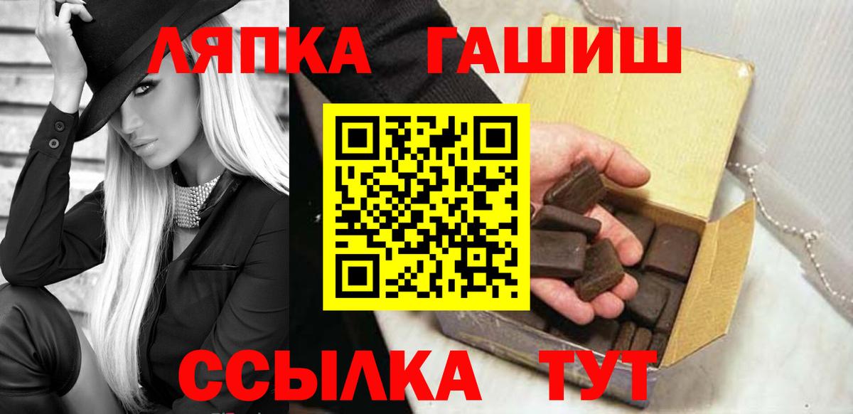 Гашиш  Вход с VPN  ГАШ AMNESIA HAZE  Тольятти  ГАШИШ Изолятор 