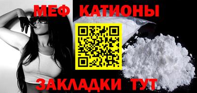 спайс Обь