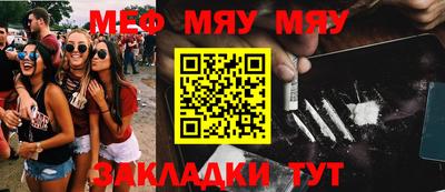 мдпв Обнинск