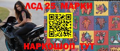 спайс Обь