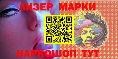 спайс Обь