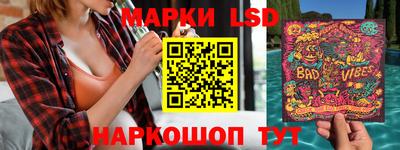спайс Обь