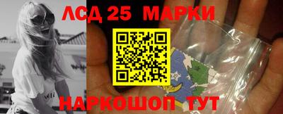 спайс Обь