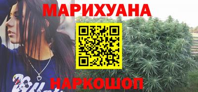 спайс Обь