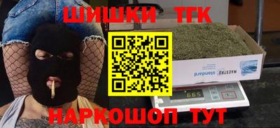 спайс Обь