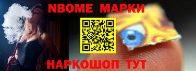 спайс Обь