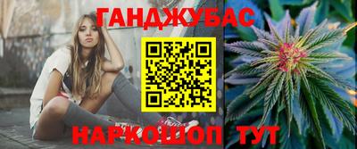 спайс Обь