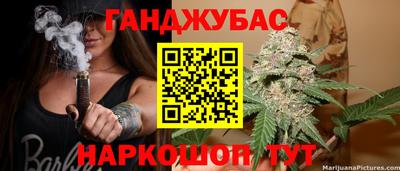 спайс Обь