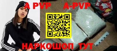 мдпв Обнинск