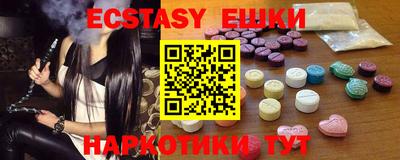 спайс Обь