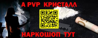 спайс Обь