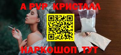 мдпв Обнинск