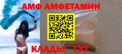 спайс Обь