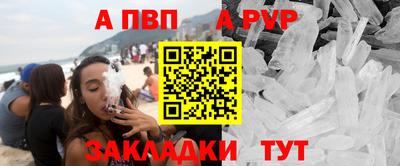 мдпв Обнинск