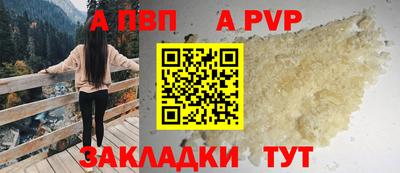 мдпв Обнинск