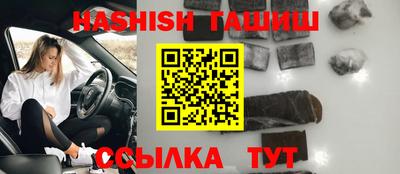 спайс Обь