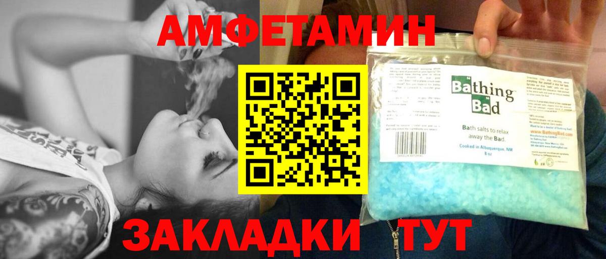 Тольятти  МЕТАМФЕТАМИН Декстрометамфетамин 99.9%  Вход с VPN 